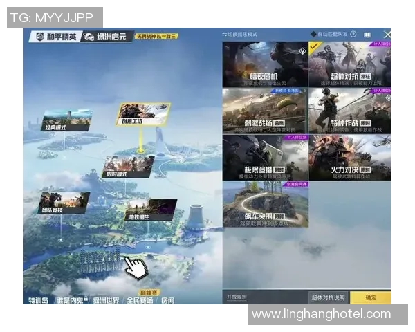 和平精英最新配合排行榜揭晓BLG战队荣登第六名引发热议