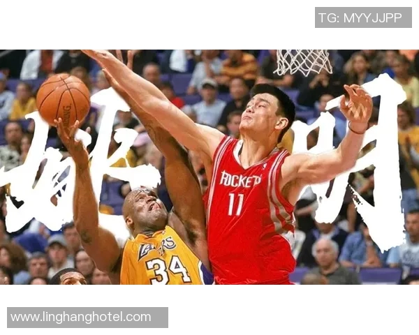 姚明与NBA名宿的巅峰对决：历史交锋与传奇时刻的回顾