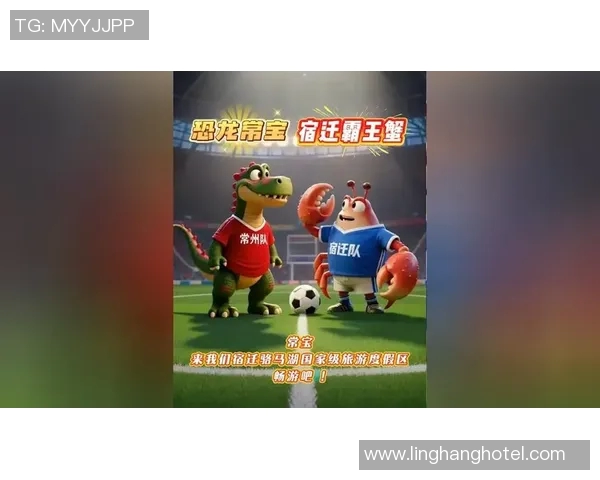姚明与香菜的奇妙冒险剑侠传说中的友谊与美食交织的传奇故事